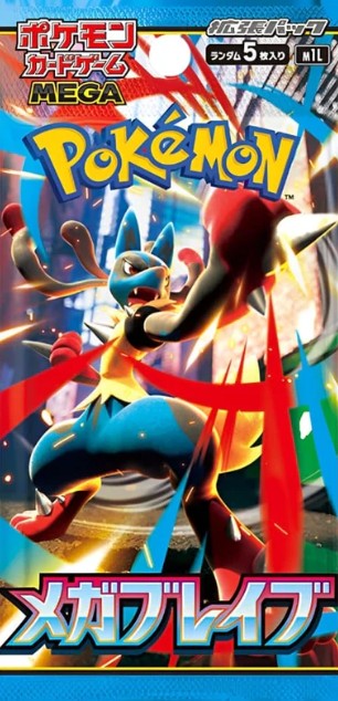 Pokemon: Mega Brave - Einzelbooster japanisch