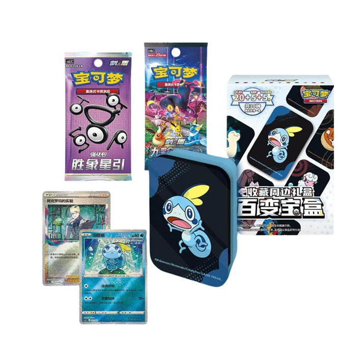 Pokemon: Variety Treasure Mini Tin - chinesisch