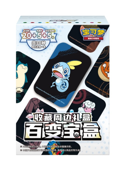 Pokemon: Variety Treasure Mini Tin - chinesisch