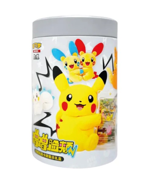 Pokemon: Electric Plush Gift Blind Box - chinesisch