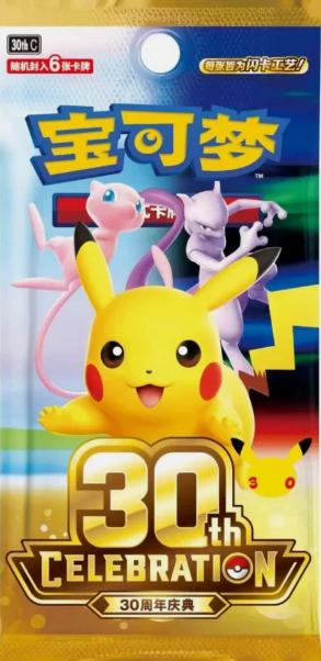 Pokemon: 30th anniversary Einzelbooster - chinesisch