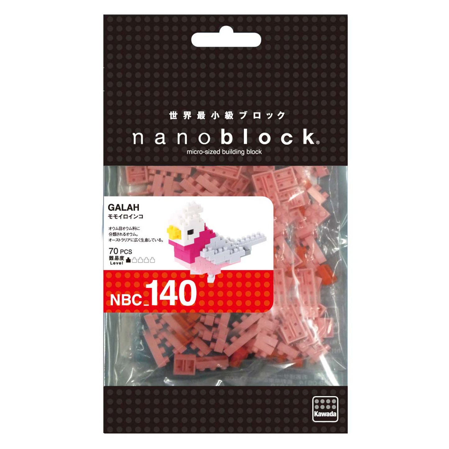 Nanoblock: Galah