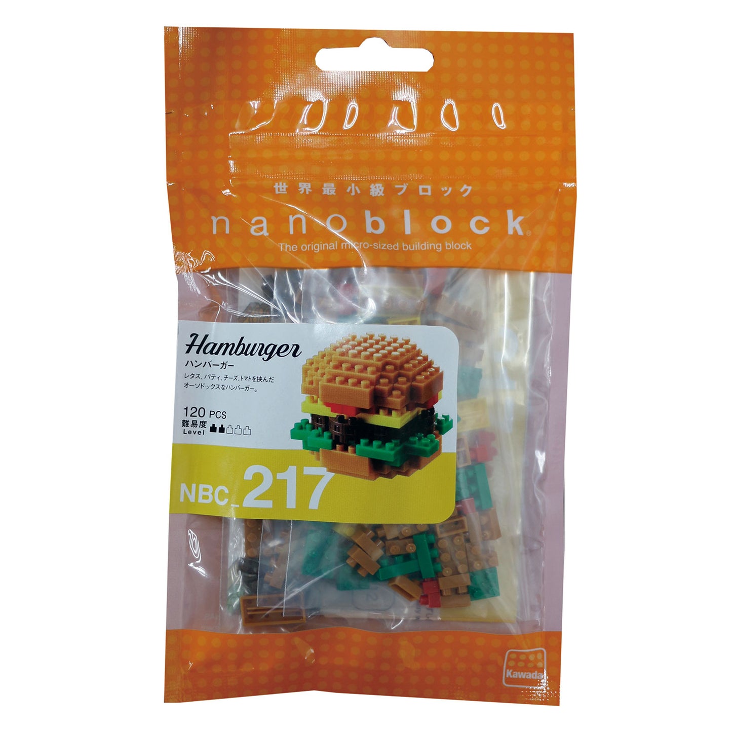 Nanoblock: Hamburger