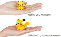 Nanoblock: Pokemon mininano Normal - Geschenkbox